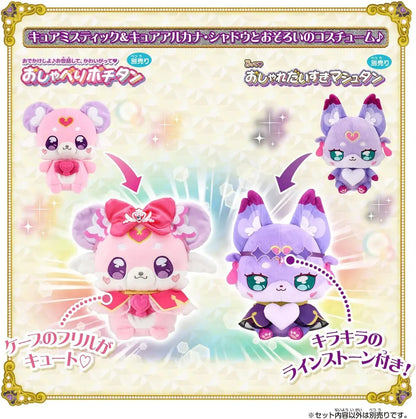 Bandai Detective Pretty Cure Potitanium Mashtan Refreshing Set