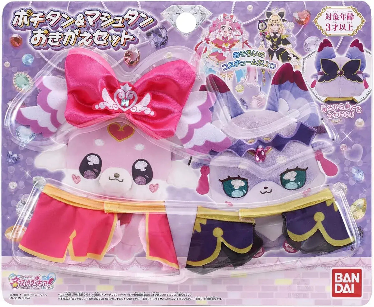 Bandai Detective Pretty Cure Potitanium Mashtan Refreshing Set