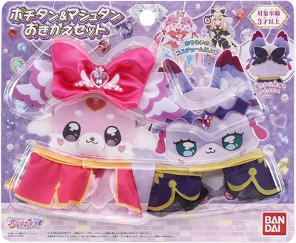 Bandai Detective Pretty Cure Potitanium Mashtan Refreshing Set