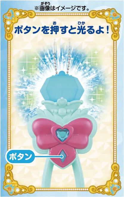 Bandai Detective Pretty Cure Prekit Lite Cure Equestrel Toy