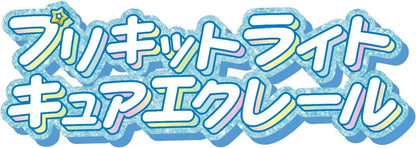 Bandai Detective Pretty Cure Prekit Lite Cure Equestrel Toy