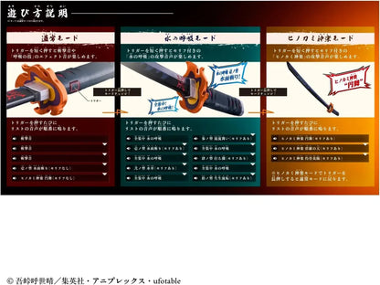 Bandai Devil Blade DX Sunflower Katanjiro Ages 6+