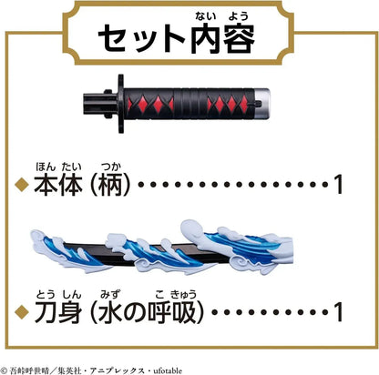 Bandai Devil Blade DX Sword Toy