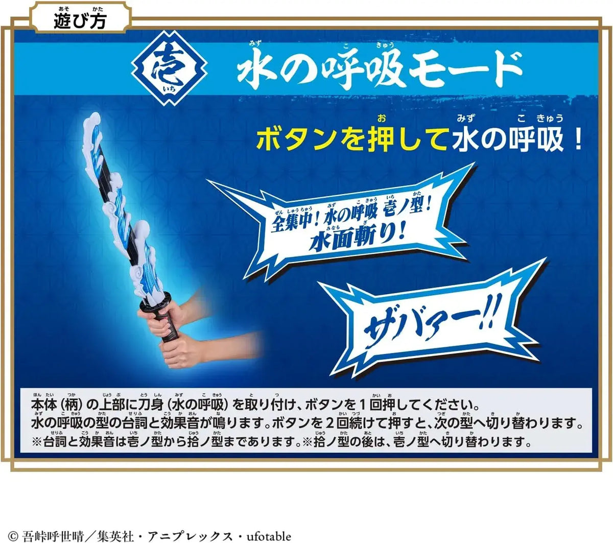 Bandai Devil Blade DX Sword Toy