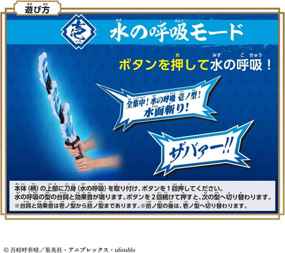 Bandai Devil Blade DX Sword Toy
