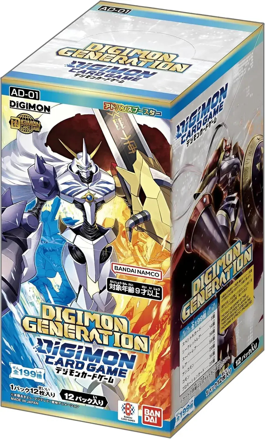 Bandai Digimon Card Game Advance Booster Box 12 Pack