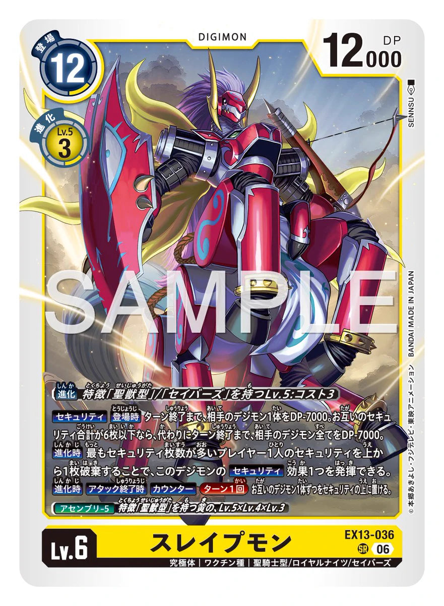 Digimon Card Game CHIVALROUS XIII EX-13 chase card