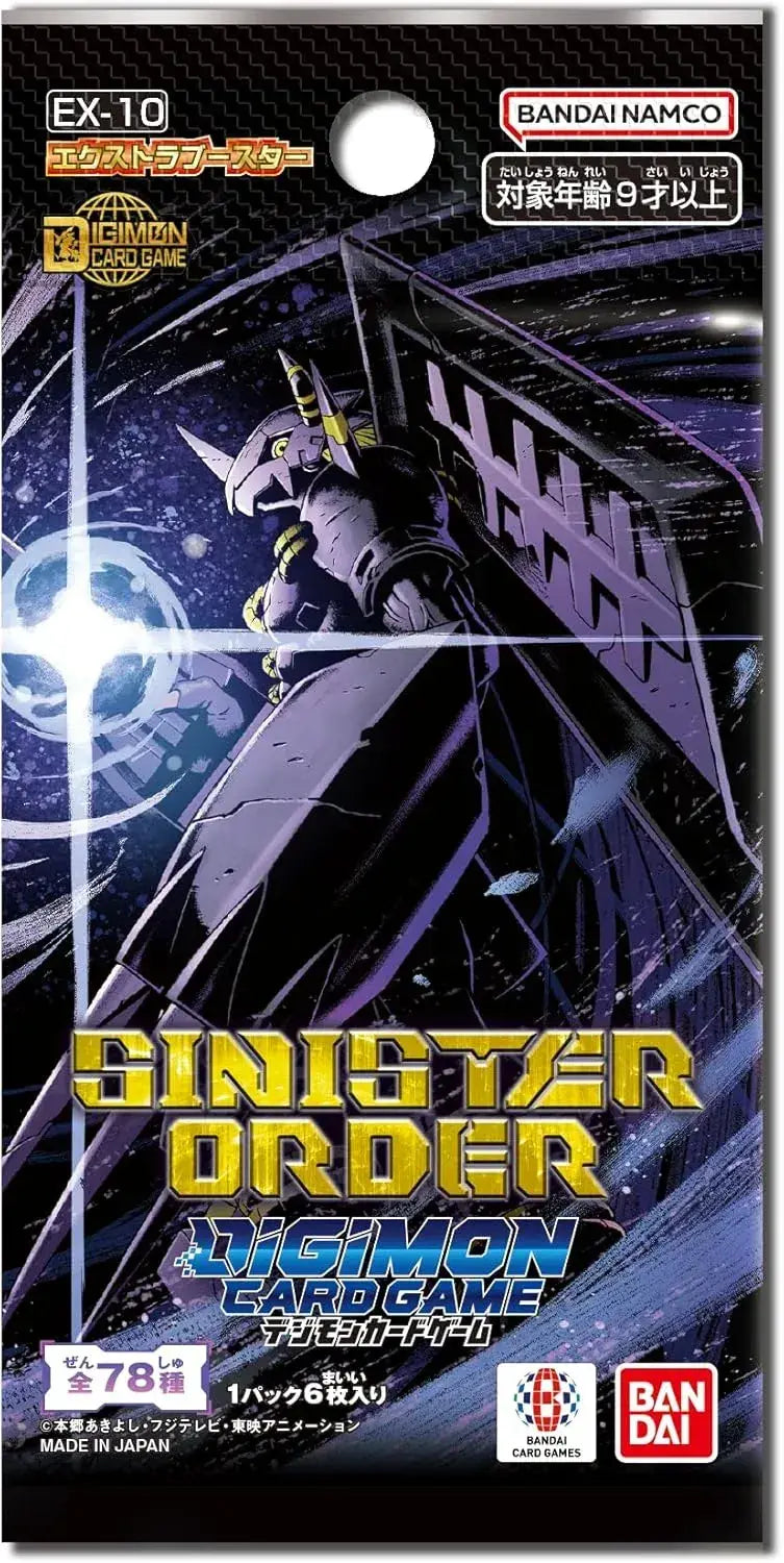 Bandai Digimon Card Game Extra Booster Sinister Order Box