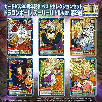 Bandai Dragon Ball Super Battle Carddass Best Selection Set