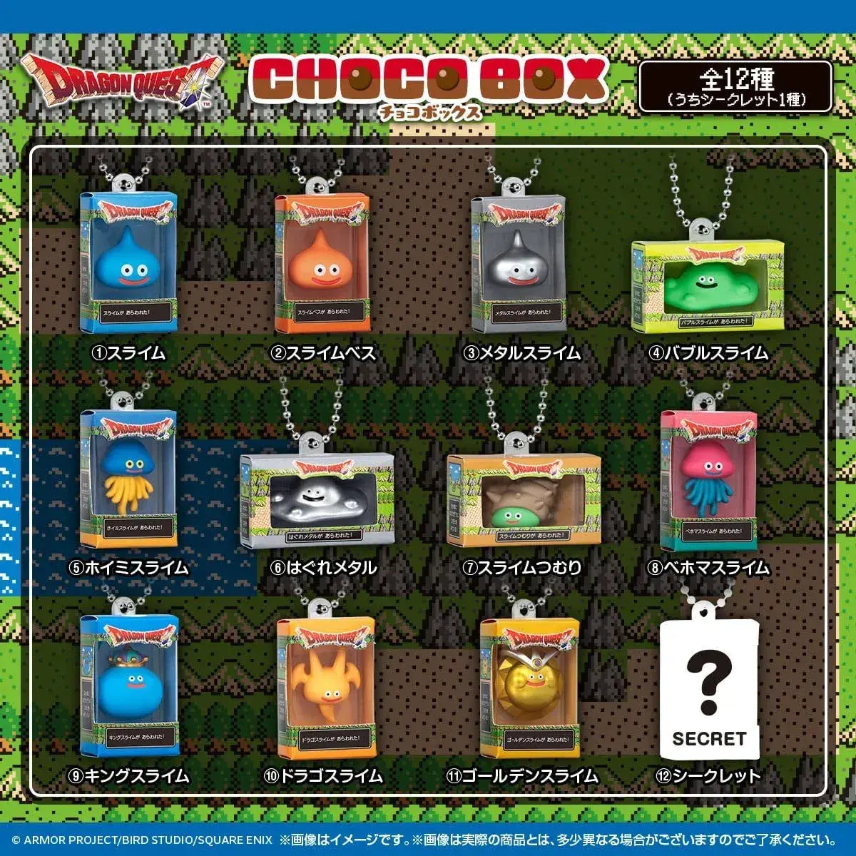 Bandai Dragon Quest Chocolate Box Figure Collection 14 Pack