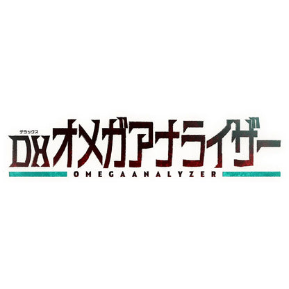 Bandai DX Omega Analyzer Project R.E.D. Omega Horn