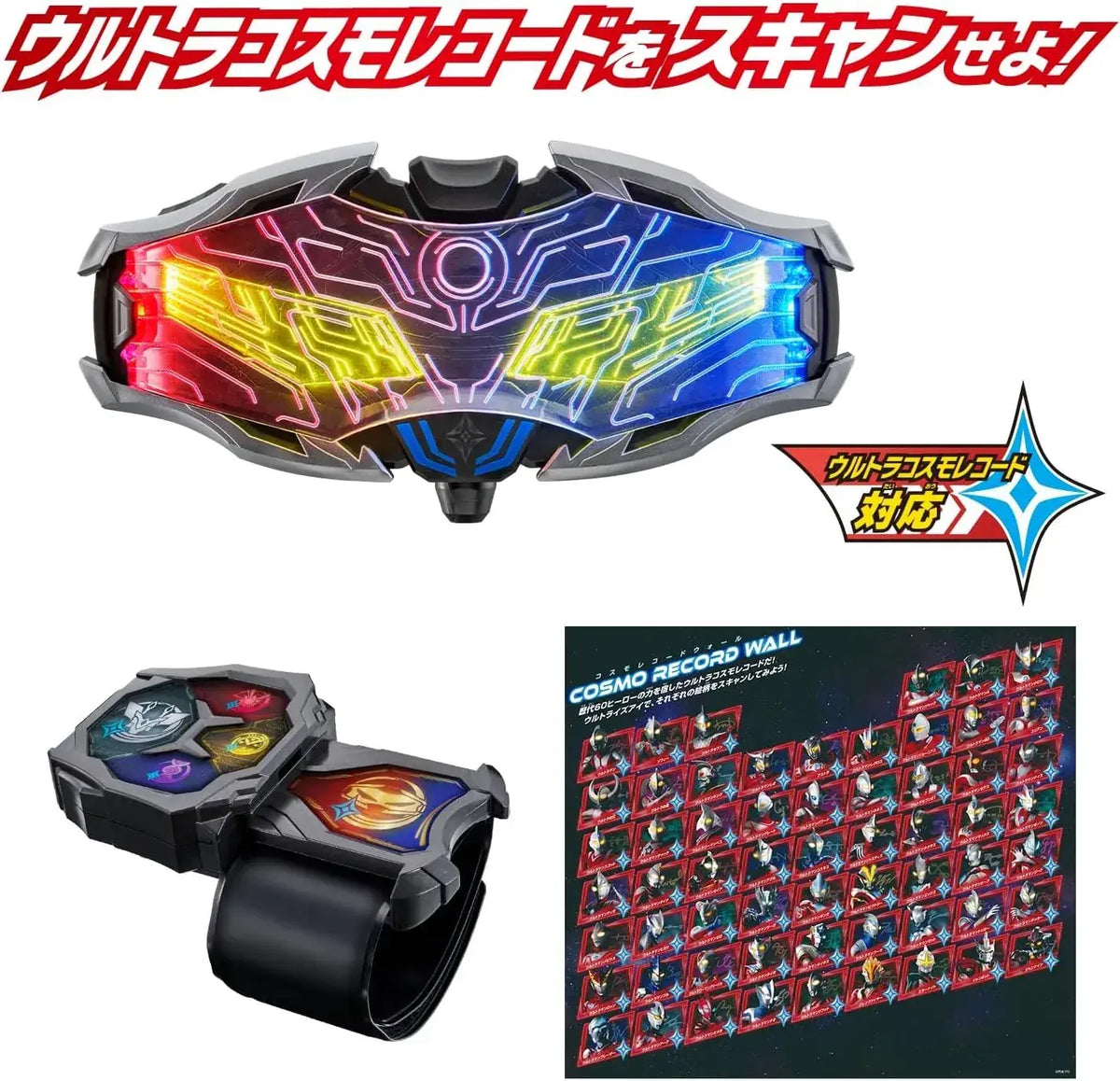 Bandai DX Ultrize Eye Ultraman Zero