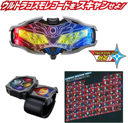 Bandai DX Ultrize Eye Ultraman Zero