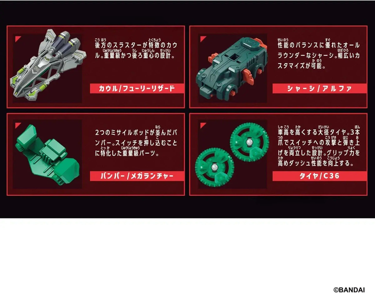 Bandai Fury Lizard Starter Set