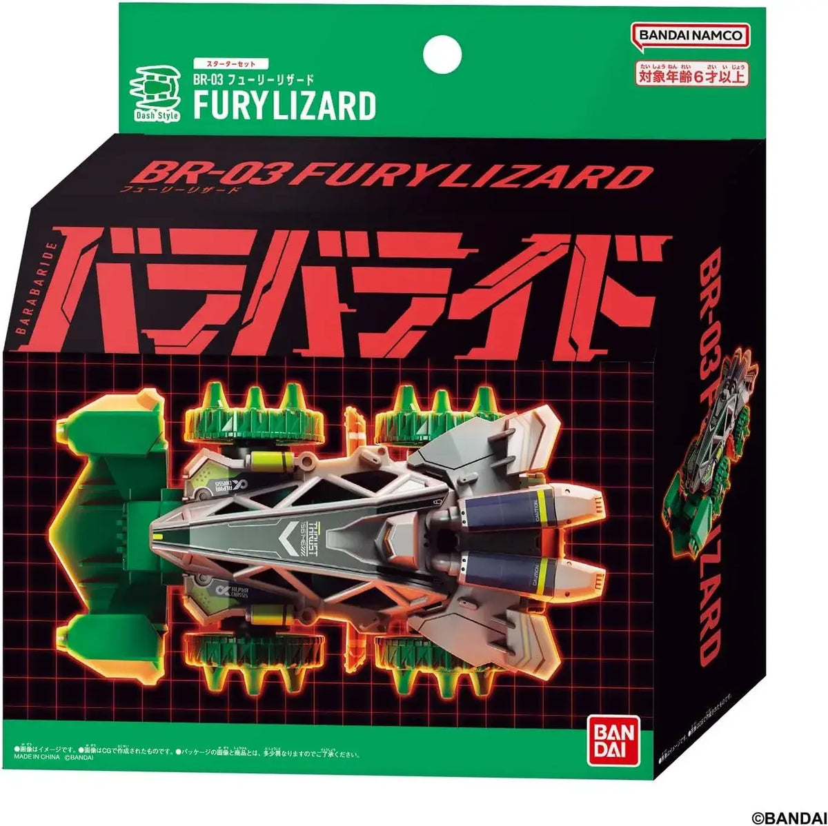 Bandai Fury Lizard Starter Set