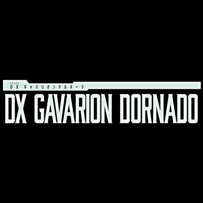Bandai Gabrion Dornade Infinity DX Super Space Detective