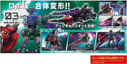 Bandai Gabrion Saver Dark Version Figure
