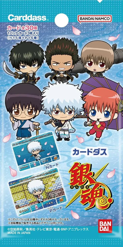 Bandai Gintama Carddas Box 20 Pack Set Ages 15+