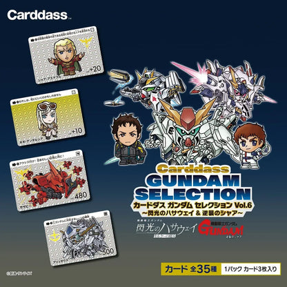 Bandai Gundam Selection Vol 6 Card Pack 20 Count