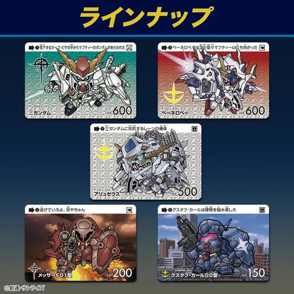 Bandai Gundam Selection Vol 6 Card Pack 20 Count