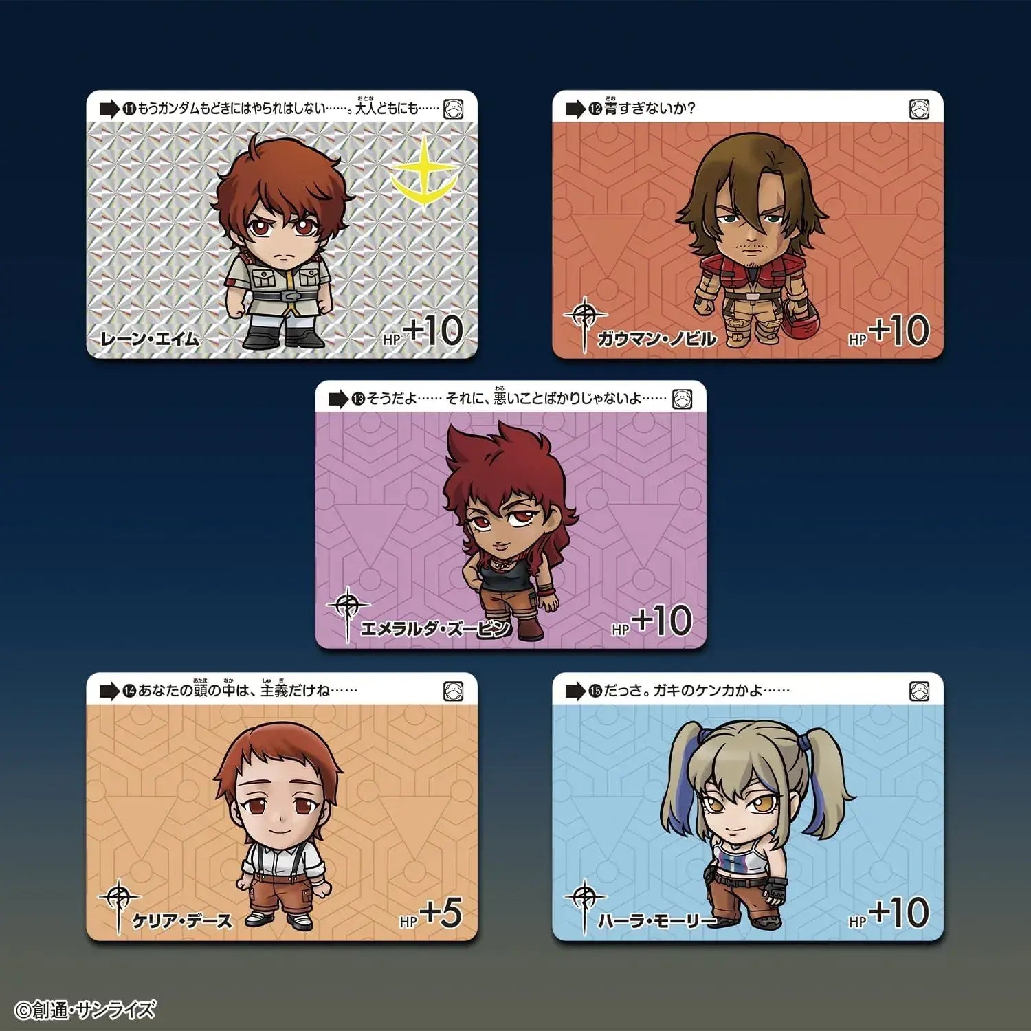 Bandai Gundam Selection Vol 6 Card Pack 20 Count