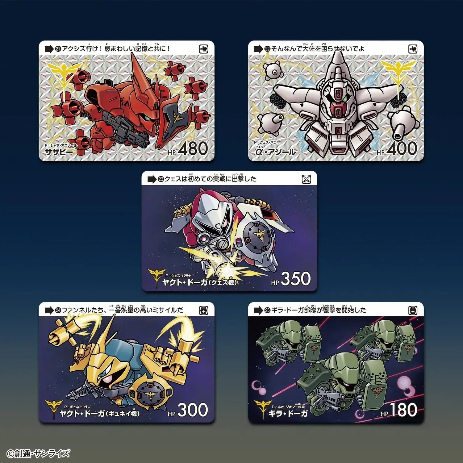Bandai Gundam Selection Vol 6 Card Pack 20 Count