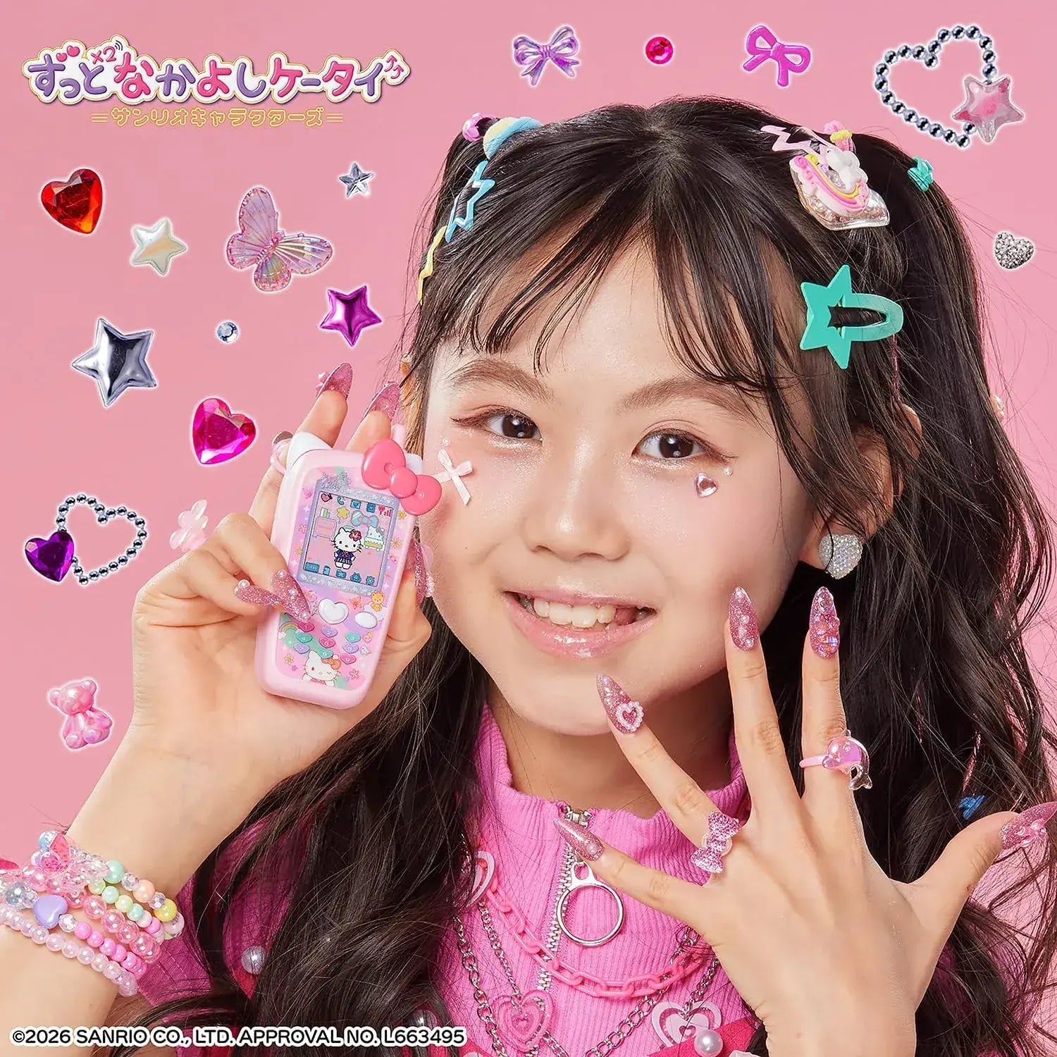 Bandai Hello Kitty Mobile Figure Set Ages 6 and Up
