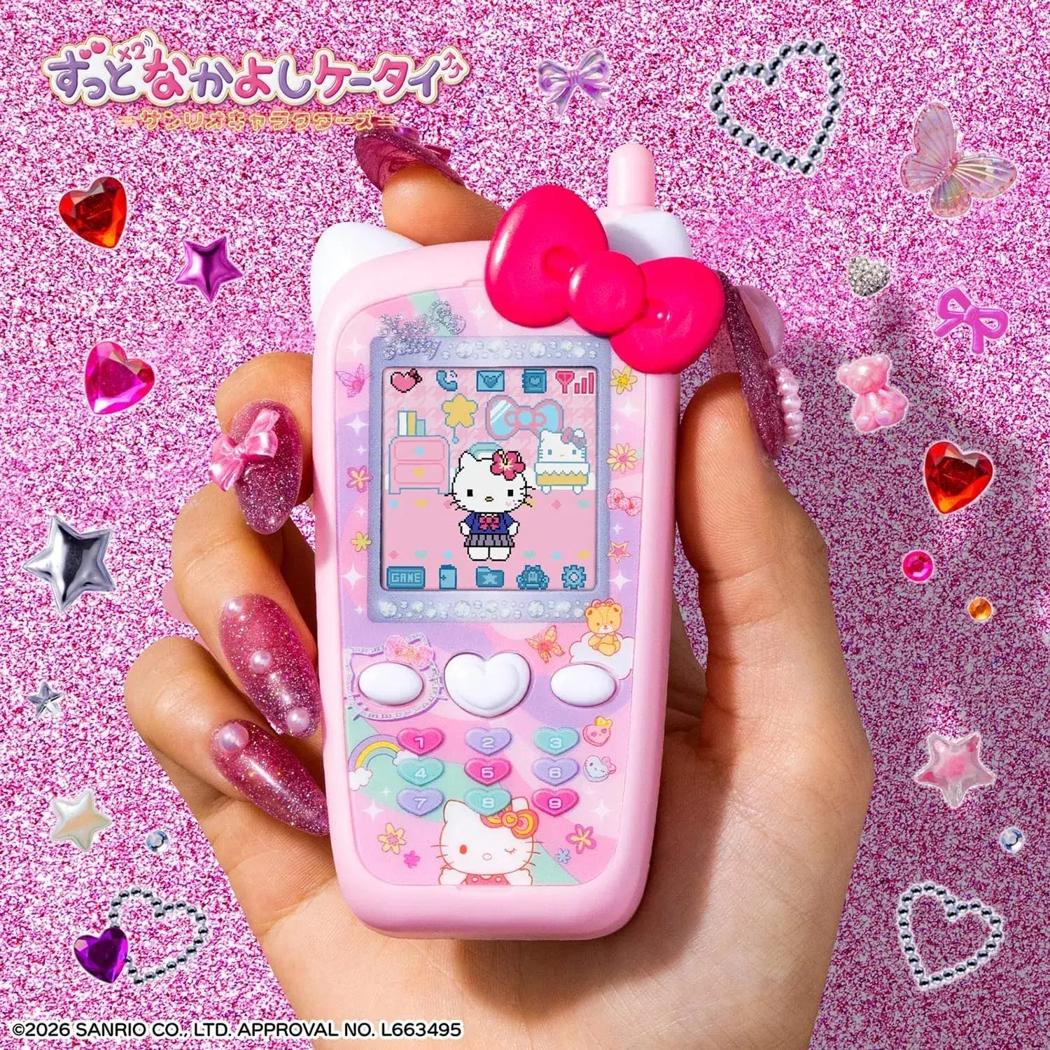 Bandai Hello Kitty Mobile Figure Set Ages 6 and Up