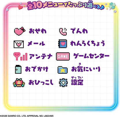 Bandai Hello Kitty Mobile Figure Set Ages 6 and Up