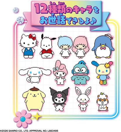 Bandai Hello Kitty Mobile Figure Set Ages 6 and Up