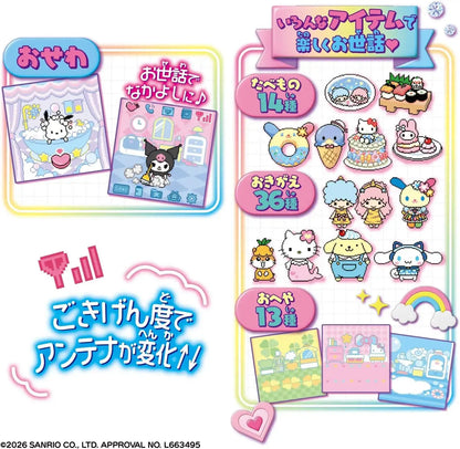 Bandai Hello Kitty Mobile Figure Set Ages 6 and Up