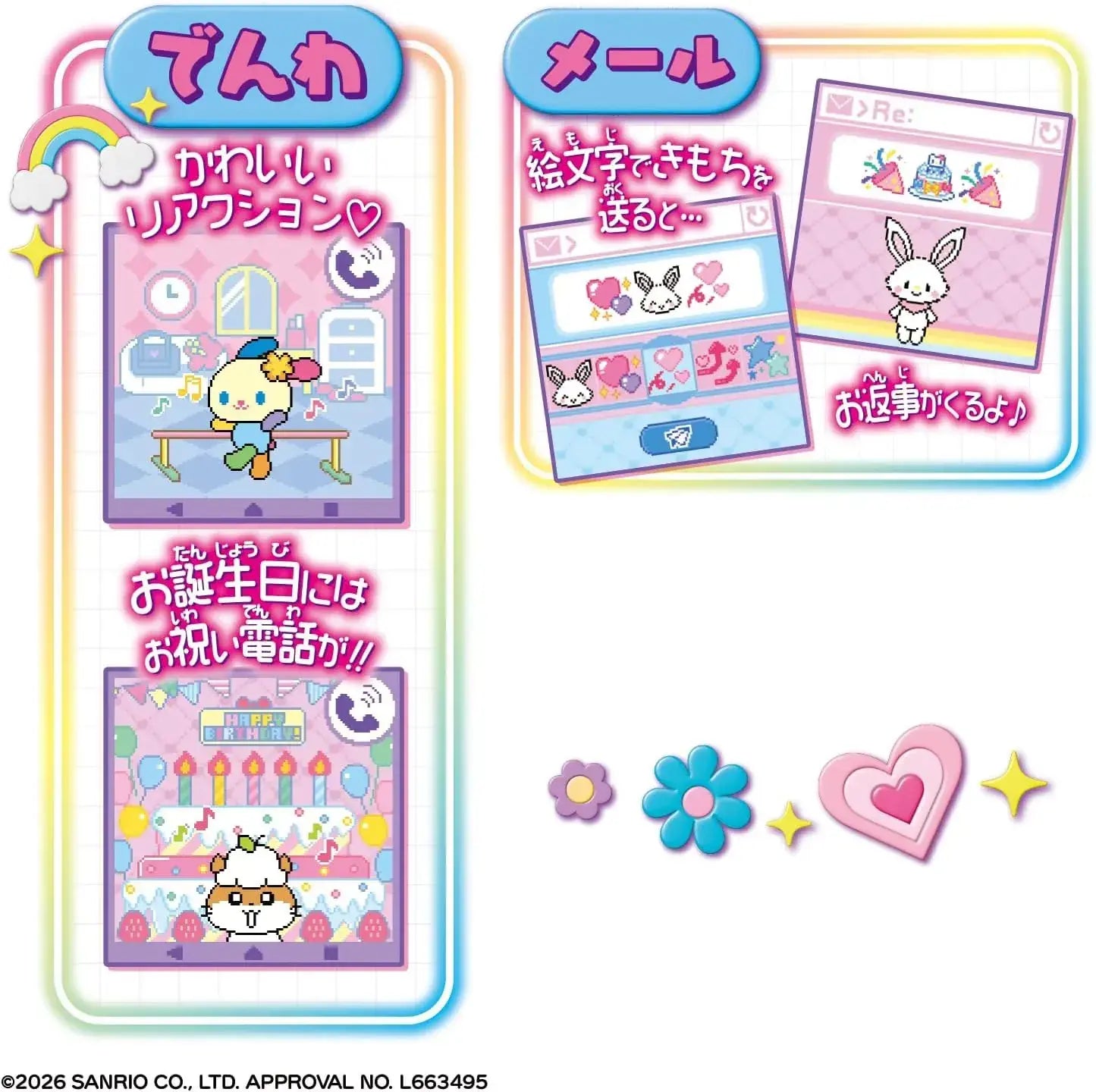 Bandai Hello Kitty Mobile Figure Set Ages 6 and Up