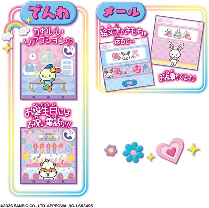 Bandai Hello Kitty Mobile Figure Set Ages 6 and Up