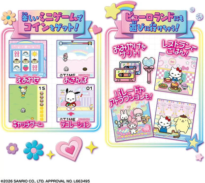 Bandai Hello Kitty Mobile Figure Set Ages 6 and Up