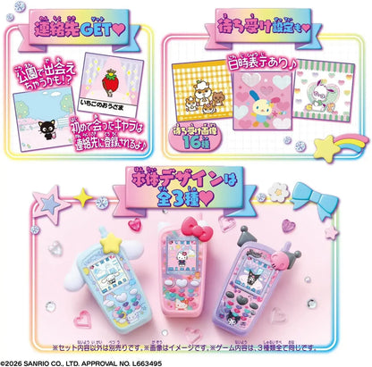 Bandai Hello Kitty Mobile Figure Set Ages 6 and Up