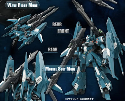 Bandai HG 1 144 Rizel Defenser B Unit Model Kit
