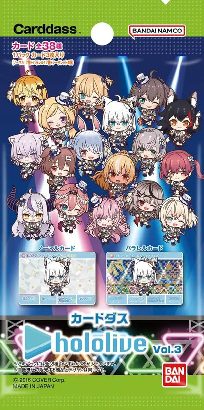 Bandai Hololive Vol 3 Carddas Box 20 Packs