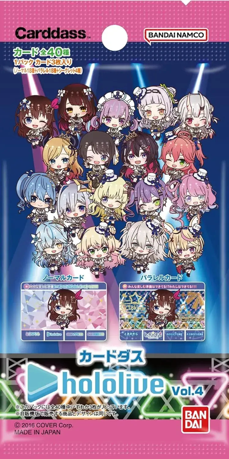 Bandai Hololive Vol 4 Trading Card Box 20 Packs