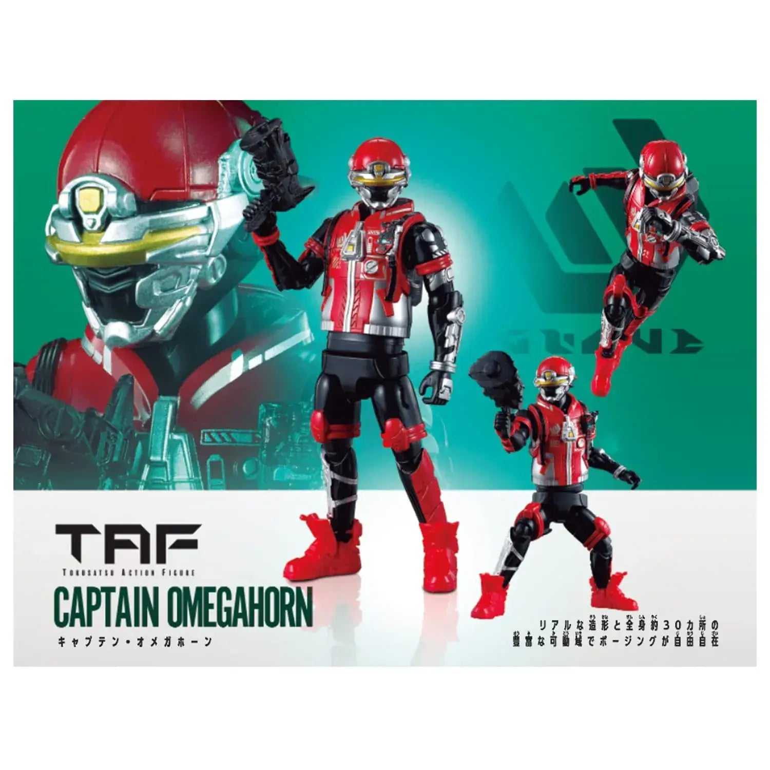 Bandai Kaku Sake Hunter Omega Horn Action Figure Project RED