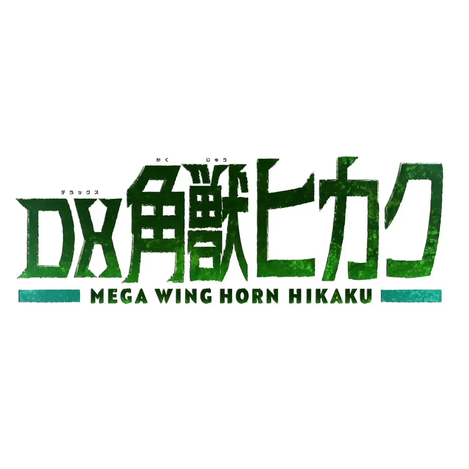 Bandai Kakusei Hunter Omega Horn DX Action Figure