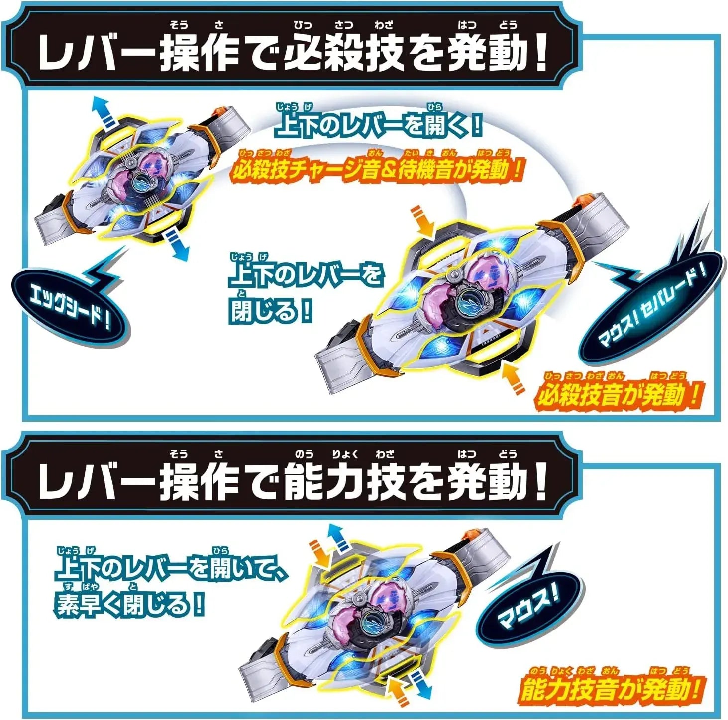 Bandai Kamen Rider Maith Transformation Belt DX Myth Driver