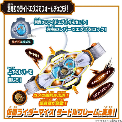 Bandai Kamen Rider Maith Transformation Belt DX Myth Driver