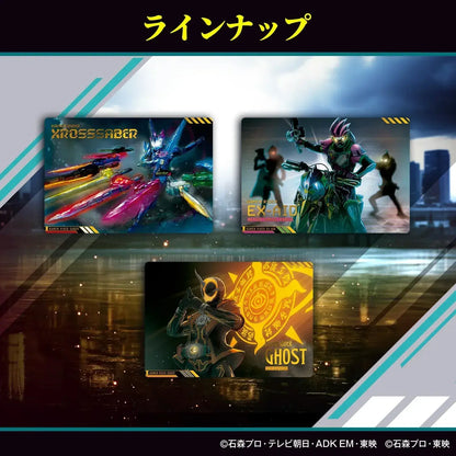 Bandai Kamen Rider Scratch Card Series