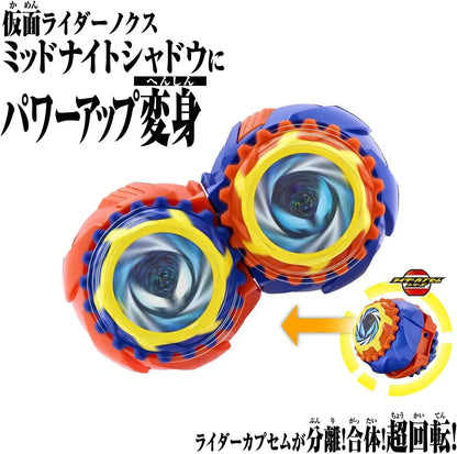 Bandai Kamen Rider Zets DX Midnight Shadow Capsule