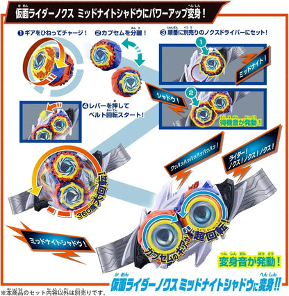 Bandai Kamen Rider Zets DX Midnight Shadow Capsule