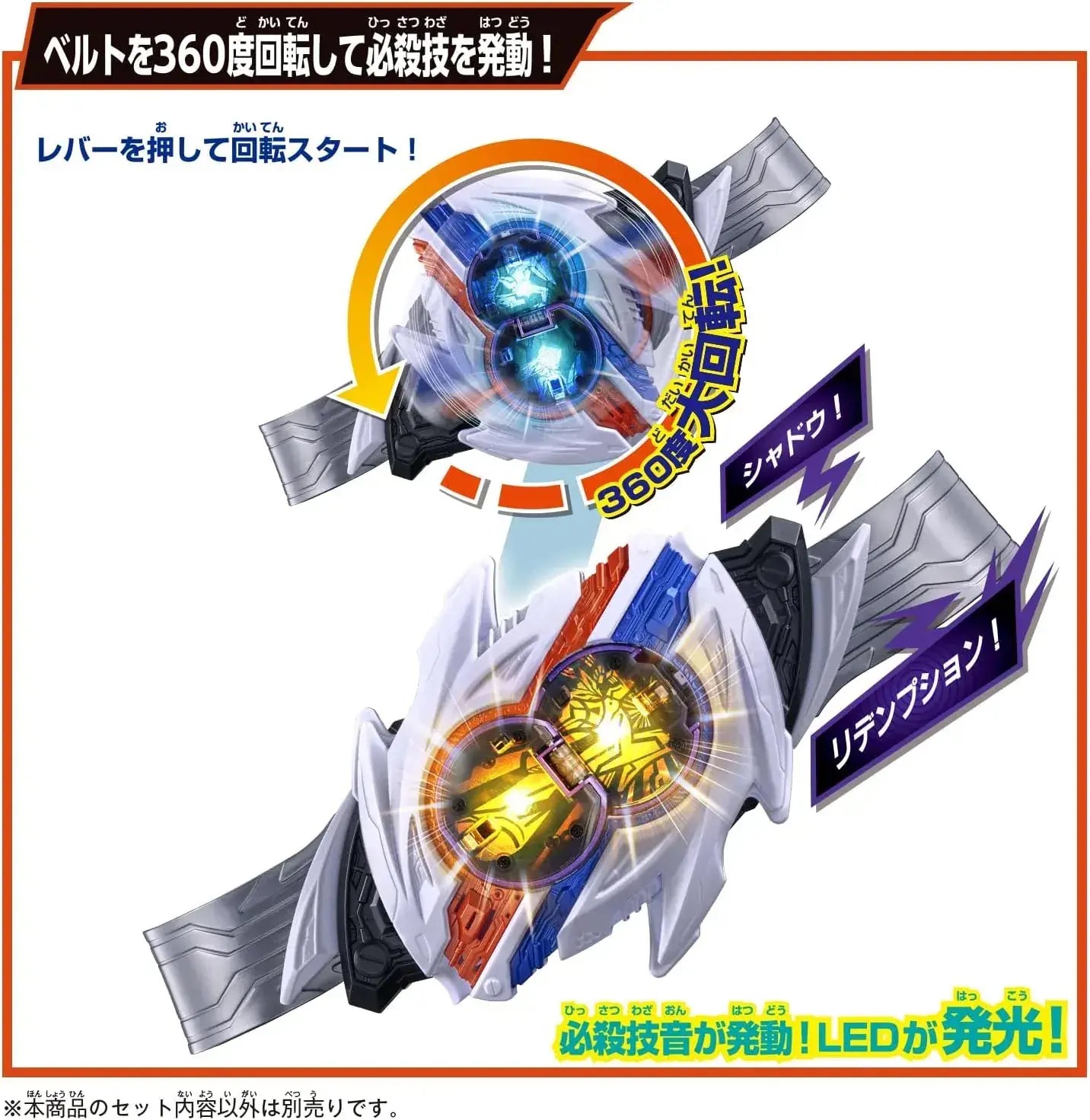 Bandai Kamen Rider Zets DX Midnight Shadow Capsule