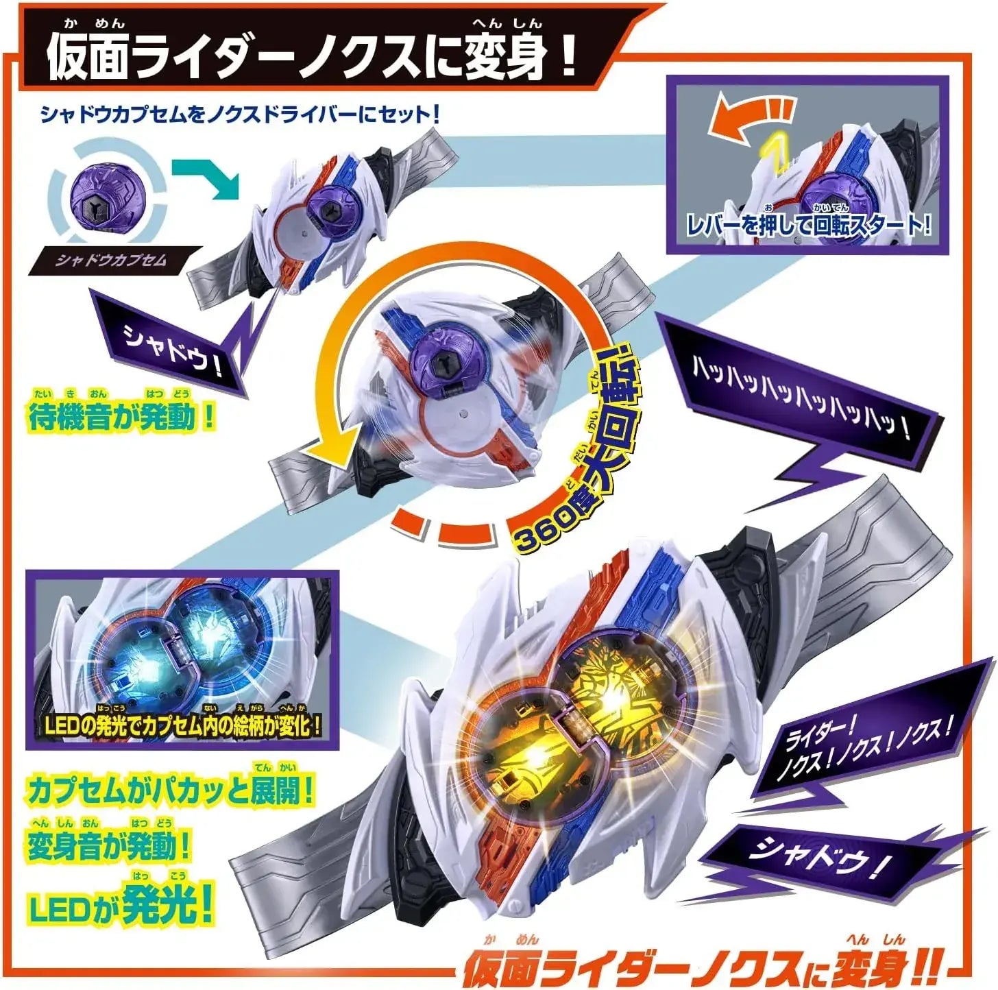 Bandai Kamen Rider Zets DX Midnight Shadow Capsule