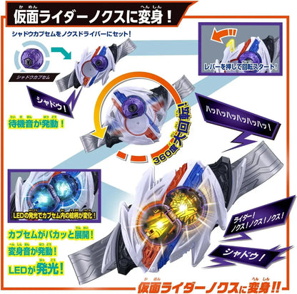 Bandai Kamen Rider Zets DX Midnight Shadow Capsule