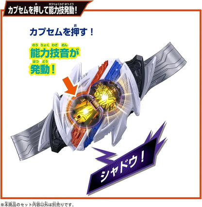 Bandai Kamen Rider Zets DX Midnight Shadow Capsule