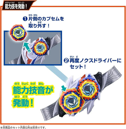 Bandai Kamen Rider Zets DX Midnight Shadow Capsule